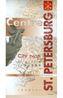 St. Petersburg. City plan of centre. 1:15000