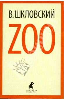 Zoo