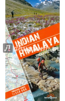 Индия. Гималаи. Карта гор. Indian. Himalaya