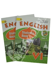 Английский язык. 6 класс. Учебник. В 2-х частях (+CD). ФГОС