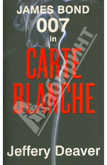 Carte Blanche: The James Bond Novel