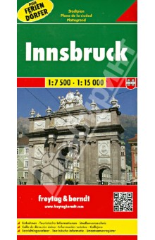 Инсбрук. Карта. Innsbruck 1:7 500 - 1:15 000
