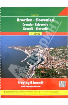 Croatia. Slovenia. Superatlas 1:150 000