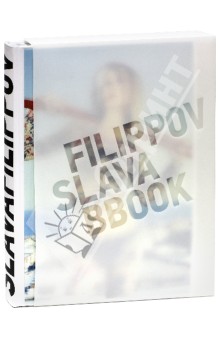 Filippov Slava Bbook