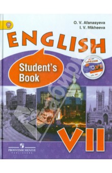Английский язык. 7 класс. Учебник для школ с углубленным изучением английского языка (+CD). ФГОС