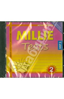Millie tests. 2 класс (CDmp3). ФГОС