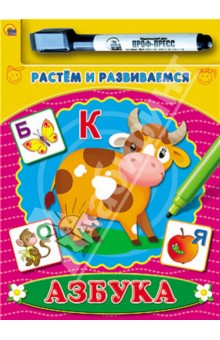 Азбука