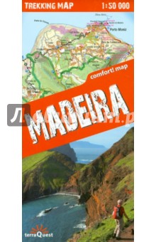 Мадейра. Походная карта. Madeira 1:50 000