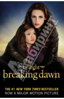 Breaking Dawn