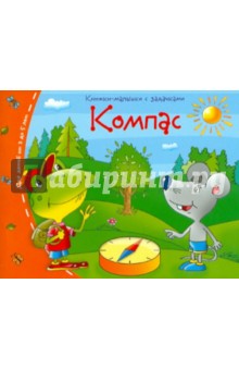 Купить Книгу От 3 Лет