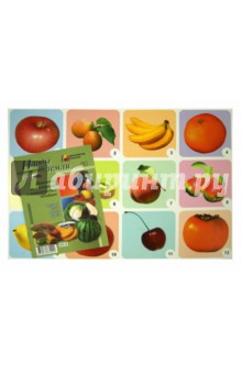 Комплект плакатов "Плоды земли" (4 плаката: "Фрукты", "Ягоды", "Овощи", "Грибы") ФГОС ДО