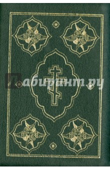 Библия
