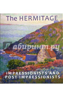 Impressonists and Post-Impressionists. The Hermitage