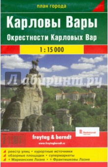Карловы Вары. Окрестности Карловых Вар. План города