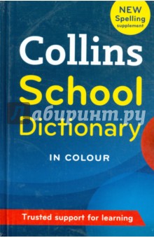 Collins School Dictionary in colour