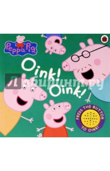 Oink! Oink!