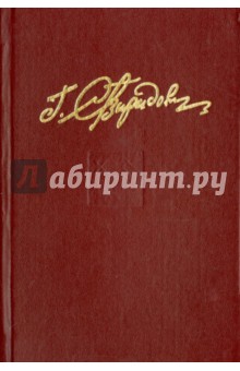 Собрание сочинений в семи томах. Том 5. "Дерзкий рейд. Открытие века"