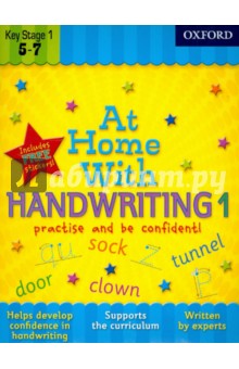 At Home with Handwriting 1