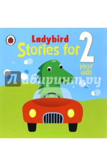 Stories for 2 Year Olds