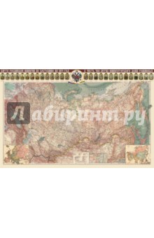 Карта Российской Империи 1913 г.