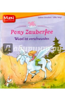 Pony Zauberfee. Wusel ist verschwunden