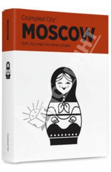 Мятая карта "Москва" (1127)