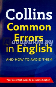 Common Errors in English And How To Avoid Them
