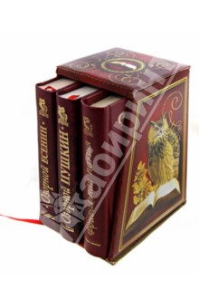 Озорной Есенин. Озорной Пушкин. Фривольная поэзия