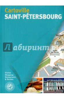 Saint-Petersbourg - cartoville