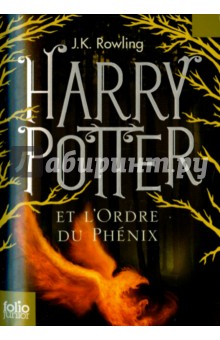 Harry Potter et l'Ordre du Phenix