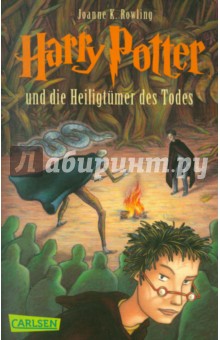 Harry Potter und die Heiligtuemer des Todes