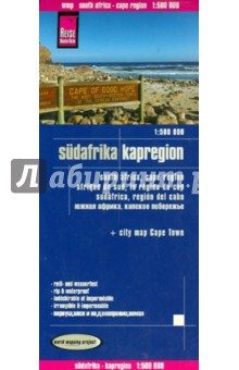 Африка южная. Капское побережье + карта Кейптауна