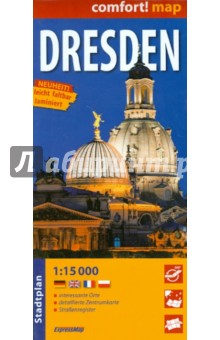 Дрезден. Карта ламинированная 1: 15 000