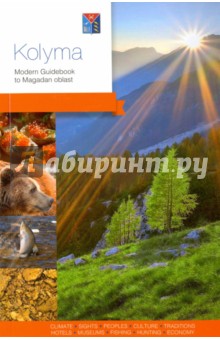 Kolyma. Modern Guidebook to Magadan ablast