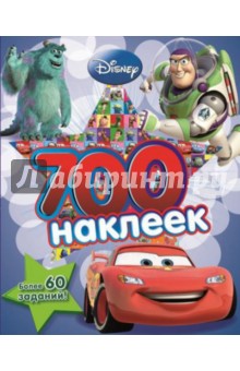Disney/Pixar. Развивающая книга и более 700 наклеек