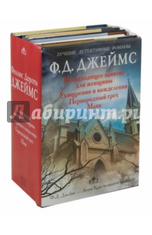 Ухищрения и вожделения. Неподходящее занятие для женщин. Первородный грех. Маяк