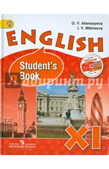 Английский язык. 11 класс. Учебник (+CD). ФГОС