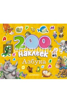Азбука