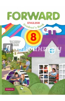 Английский язык. 8 класс. Учебник (+CD). ФГОС