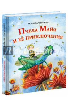 Пчела Майя и её приключения