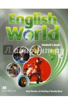 English World. Student's Book. Level 9