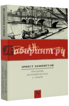 Праздник, который всегда с тобой