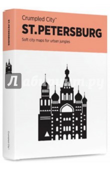 Мятая карта ST.PETERSBURG (1128)