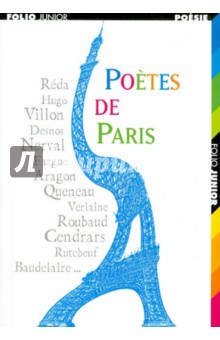 Poetes de Paris