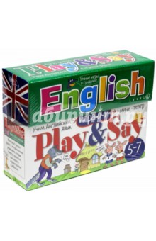 Умные игры в сундучке. Учим английский язык: играй и говори. Уровень 1