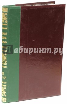 Энциклопедический словарь братьев Гранат. Том 41(III) СССР (окончание)