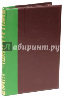 Энциклопедический словарь братьев Гранат. Том 40 (II)Собат - Социалзм  Пр II