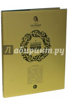 Односолодовая кухня