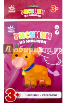 Корова