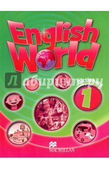 English World 1. Dictionary